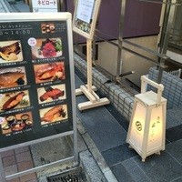 赤坂あじさい - 