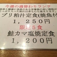赤坂あじさい - 