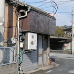 来来 - 来来店舗外観（2016.1）