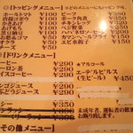 曼荼羅 西町本店 - 