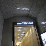 トレシャス入り口