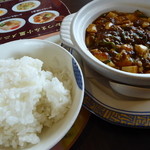 Bamiyan - 特製コク旨マーボー豆腐