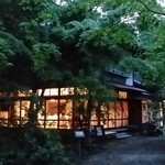 侍屋敷大松沢家 - 