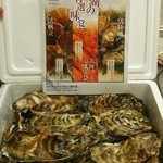 佐呂間漁業組合購買部