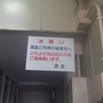 マルトマ食堂 - 