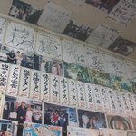 マルトマ食堂 - 