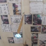 マルトマ食堂 - 