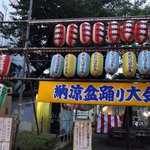 たこ焼大ちゃん - 雨で中止となった納涼盆踊り大会の会場となった公園