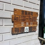 Misao Konomiyakiten - 