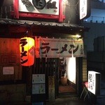 Hakatamen yatai tagumi - 