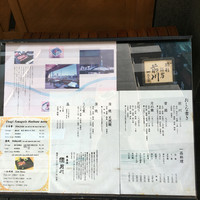 駒形前川 浅草本店 - メニュー