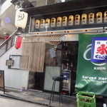 参八 - 