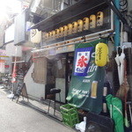 参八 - 
