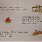 レストラン サンパウ - 