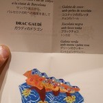 レストラン サンパウ - 