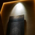 レストラン サンパウ - 