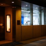 レストラン サンパウ - 