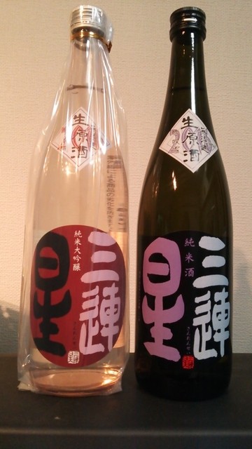ジューシーでボディ感のある純米 三連星 はまさに日本酒界のジェットストリームアタック By Noribeat 美冨久酒造 ミフクシュゾウ 水口城南 その他 食べログ