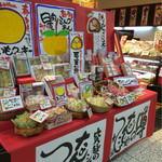 お菓子の日高 - 店頭より