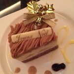 銀座メゾン アンリ・シャルパンティエ - 