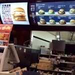 マクドナルド - 