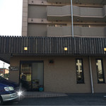 婆皿よしたけ - 