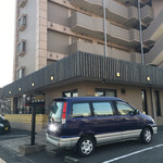 婆皿よしたけ - 