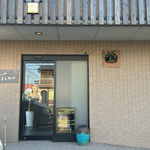 婆皿よしたけ - 