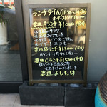 婆皿よしたけ - 