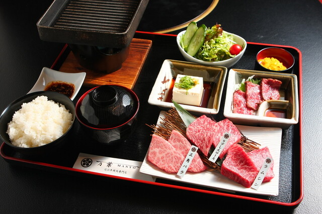 ランチメニュー 万葉 八日市店 八日市 焼肉 食べログ ランチメニュー 万葉 八日市店 八日市 焼肉 食べログ