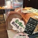 エルポール - 2016・1　金曜日限定の穀物食パン。ミネラル豊富です。