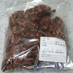 中国料理 皇苑 - 