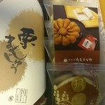 中国料理 橘屋 平野店 - 