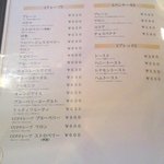 Kafeterasu Shiki - デザートMenu