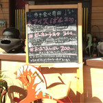 いちょうの木 - 