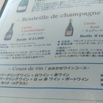 クイーンアリス - 