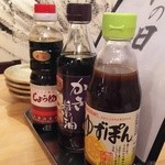 俺の魚を食ってみろ!! - (2016/2/4)今までの醤油の容器は一新され、九州産の刺身醤油が加わりました。