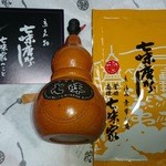 七味家本舗 - 