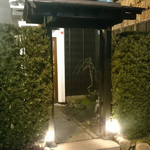 ながほり - 外観