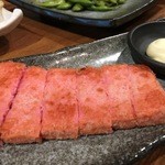 ちんちくりん - コレがこの秋のヒット、あか天