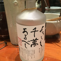 鮨菜旬炉料理 笑和 - 