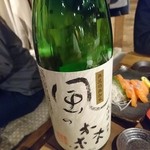 大衆酒場 ながはま - 風の森