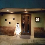 賛否両論 - (2/3)