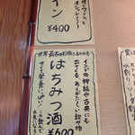 南インド料理 なんどり - 