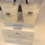 Pierre Marcolini Chocolaterie - 侮っててごめん