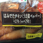 セブンイレブン  - はみでたチキン（うま塩ペッパー）¥298-