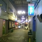 花山 - 名店街通り