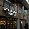 スターバックス・コーヒー 小倉京町店
