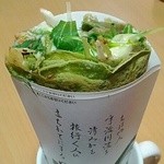 ヤマサン - 