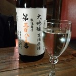 地酒BARU TUBASA - 僕が秋田で一番好きな酒・・。